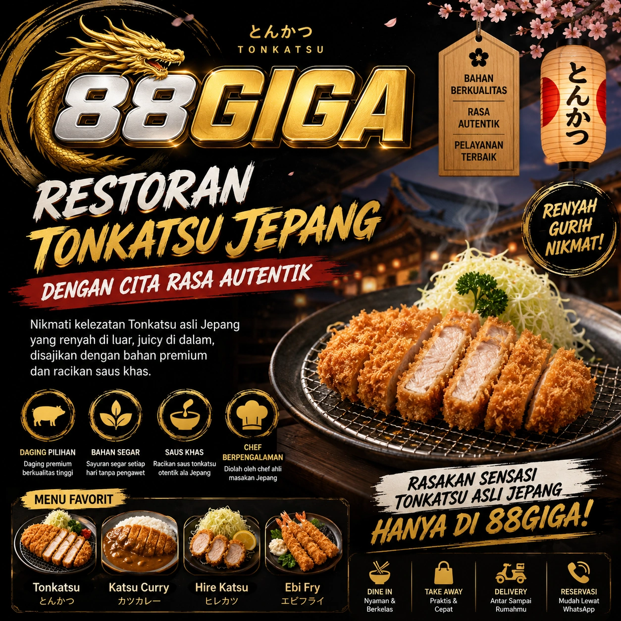 88Giga